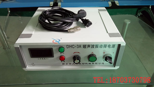 超聲波電源 超聲波電源