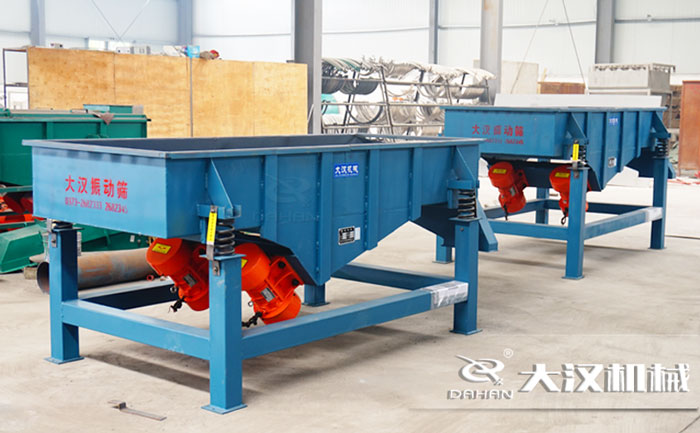 直線振動(dòng)篩