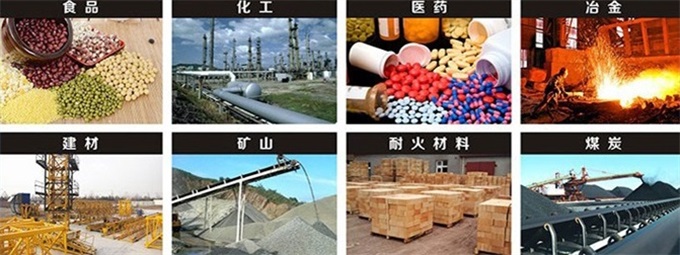 520型不銹鋼直線篩適用行業(yè)