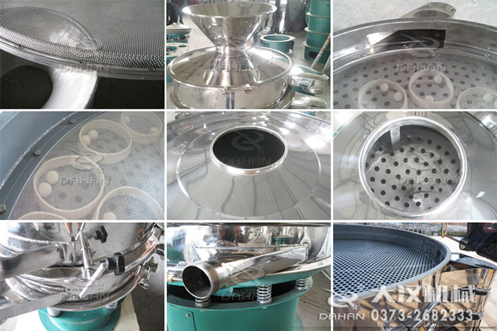 DH-1500-2s型振動篩分機細節(jié)