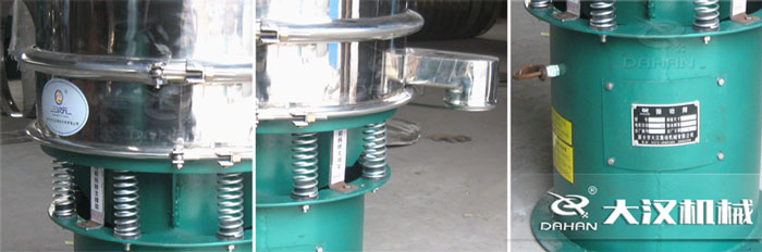 DH-600-1s篩分機(jī)