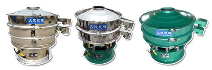 DH系列振動(dòng)篩分機(jī)