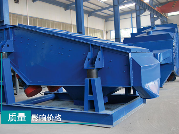 煤炭礦用振動(dòng)篩