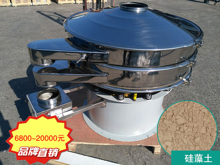 硅藻土振動(dòng)篩分機(jī)