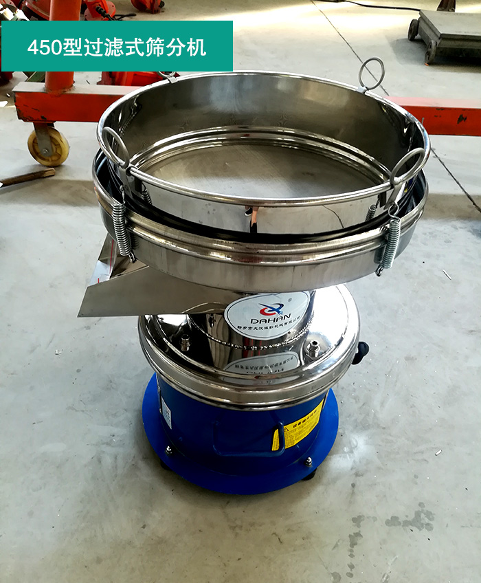 蔬菜汁過濾篩分機(jī)